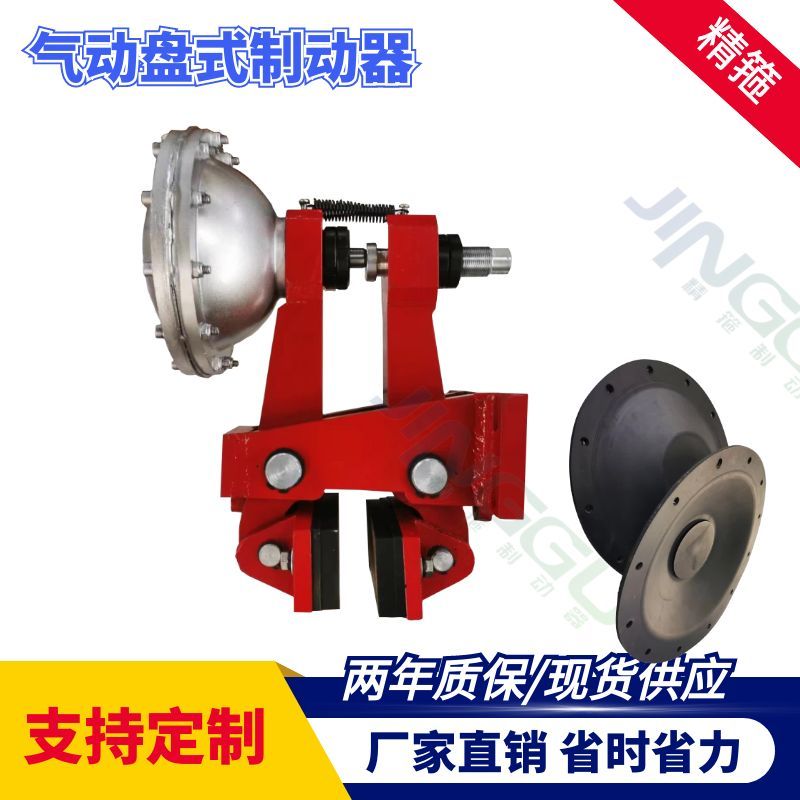 QPL12.7-A氣動鉗盤式制動器，安裝方便 ，彈簧制動器，氣源打開